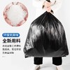 90*100cm 大号垃圾袋平口加厚黑色80酒店商用环卫物业90塑料袋100大码 商品缩略图2