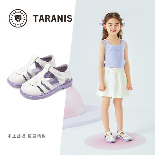 泰兰尼斯女童凉鞋夏季款儿童公主鞋女宝宝包头防踢鞋子女童鞋 商品图1