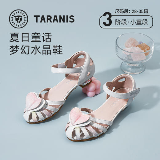 泰兰尼斯夏季中大童时尚公主风凉鞋儿童时尚水晶鞋T07D1B0624 商品图7