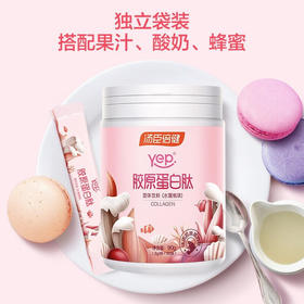 汤臣倍健胶原蛋白粉固体饮料（水蜜桃味）