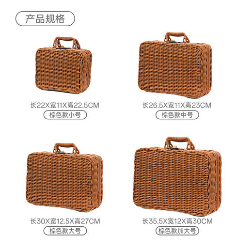 仿藤编织行李箱包伴手礼礼盒手提箱化妆品装饰道具收纳藤箱野餐篮 商品图3
