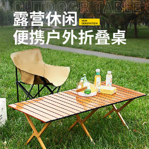 【露营季】户外露营野外小凳子沙滩椅 便携式美术写生圆弧折叠椅钓鱼椅 商品图0