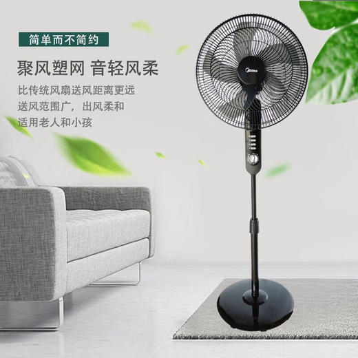 电风扇FS40-15F1 商品图0