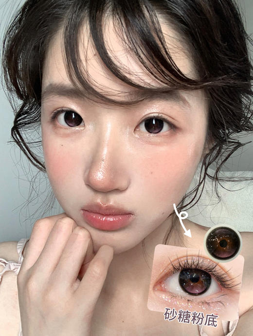 【这是日抛】 砂糖粉底 KiraFairy  |  大直径14.5，着色直径14.0 基弧8.5 含水40％ |【同品牌多盒购买更划算，具体活动可以咨询在线客服】粉色美瞳 商品图1