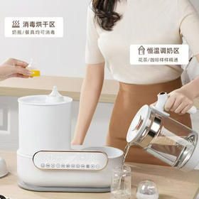 咪熙熊温奶器恒温壶奶瓶消毒一体烘干二合一暖奶母乳保温