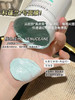 科蕴兰贵妇面膜250ml以色列进口敏感肌修复提亮肤色涂抹面膜 商品缩略图13