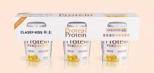 【BF】卡士双倍蛋白酸奶清新柠檬 128g*3 商品图0
