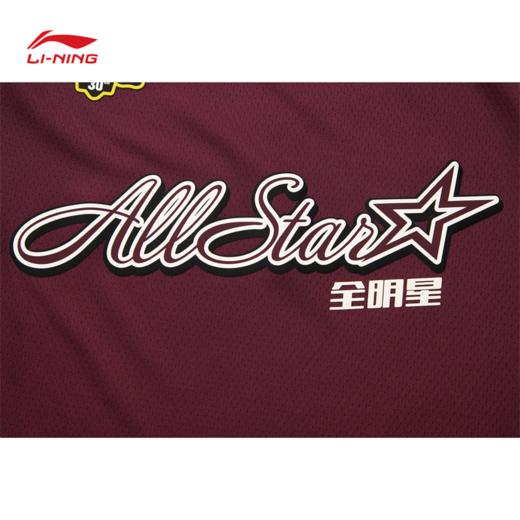 【M/L/XL断码】李宁CBA全明星球迷版专业篮球系列男子比赛上衣AAYV213【库存有限，如无货将做退款，介意慎拍！】 商品图8