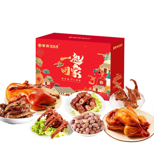 紫燕一起回家996g 商品图0