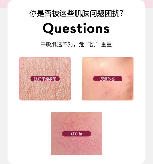 Q+A 透明质酸钠保湿精华液30ml 商品图1