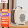 先锋取暖器暖风机HN2033RT-22 提手设计 2档位 商品缩略图0