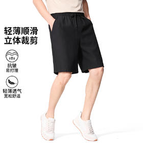 庄吉JUDGER 【轻薄顺滑抗皱】夏季透气易打理宽松运动休闲裤男短裤