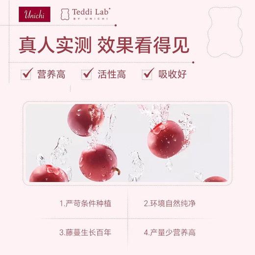 【保税】澳洲Unichi蔓越莓teeddi lab小熊软糖曼越梅女性泌尿系统 商品图3