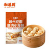 和善园嵊州老面鲜肉小笼包 800g*1袋 商品缩略图0