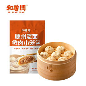 和善园嵊州老面鲜肉小笼包 800g*1袋