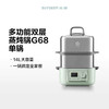 北鼎电蒸锅G68 商品缩略图0