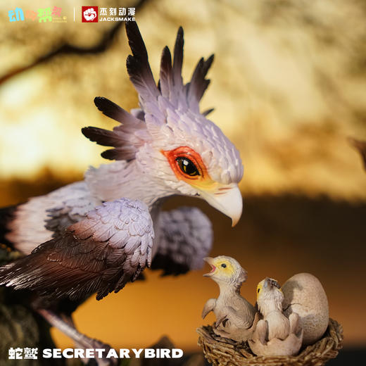 蛇鹫  啥鸟系列① 模型摆件 鸟类周边 ★动物帮帮 官方正品【48小时发货】 商品图1