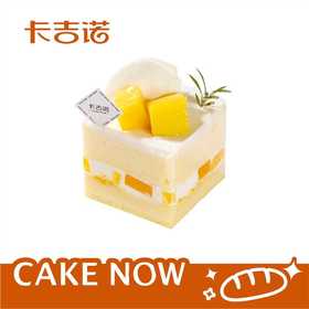 【粉丝福利】芒果鲜切，售价15.8元，活动价7.9元（卡吉诺44家门店均可提货）