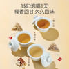 杞里香五指毛桃茯苓茶120g；小袋装自然甘醇椰香回甘小袋装 商品缩略图5