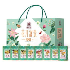 塞翁福花开富贵--199型（632克)