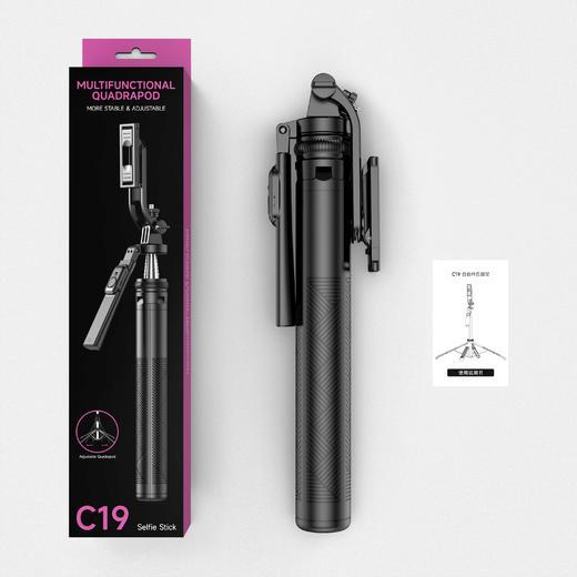 C18/C19/TTO1跳跳杆稳拍器云台自拍杆手机支架落地三脚架 手机通用360度自拍照神器360度旋转多功能手持防抖旅游便携直播演唱会拍摄专用稳定器四脚 商品图5