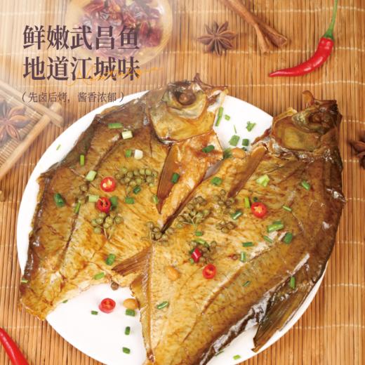 【樱花情酥伴手礼】武汉特产武昌鱼238g/袋 商品图4