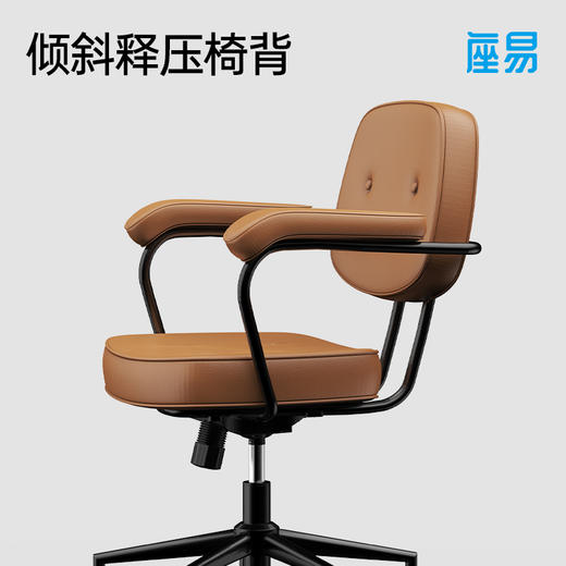 【倾斜释压椅背 贴合背部舒适承托】座易复古休闲家居椅L1 亲肤耐磨猫抓皮 防水防油易打理 商品图4