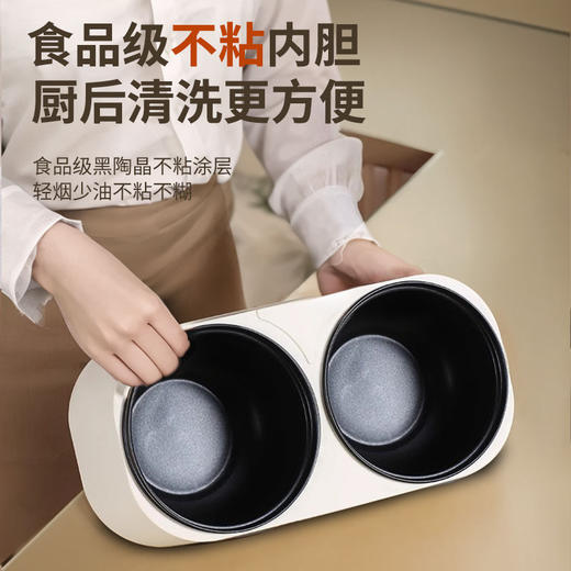 【一锅搞定！一日三餐】智能双胆电煮锅多功能双控鸳鸯锅一体不粘电火锅预约保温电饭煲。ry 商品图3