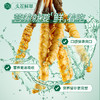 [火热预售中]  阿依舍2025年新鲜冬虫夏草礼盒 商品缩略图9