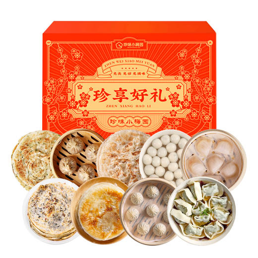 小梅园元气满满早餐礼盒258型(兑换券) 商品图0