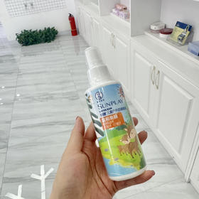 曼秀雷敦新碧防晒喷雾温和不刺激儿童户外隔离乳防紫外线 120ml