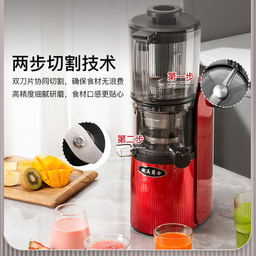 厂家直发-欧美爵士 OM400 原汁机 商品图0