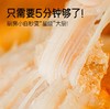 小黄象无抗橄榄油香煎鸡排100g 商品缩略图2