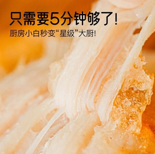 小黄象无抗橄榄油香煎鸡排100g 商品图2