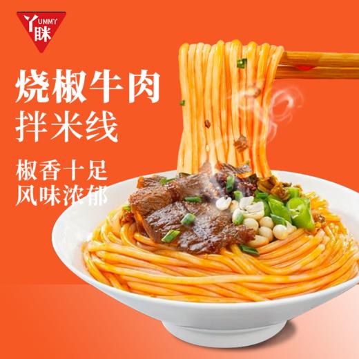【丫眯】云南过桥米线 免煮非油炸 细米线 Q弹爽口 4桶+3袋=7口味装【包邮】 商品图6