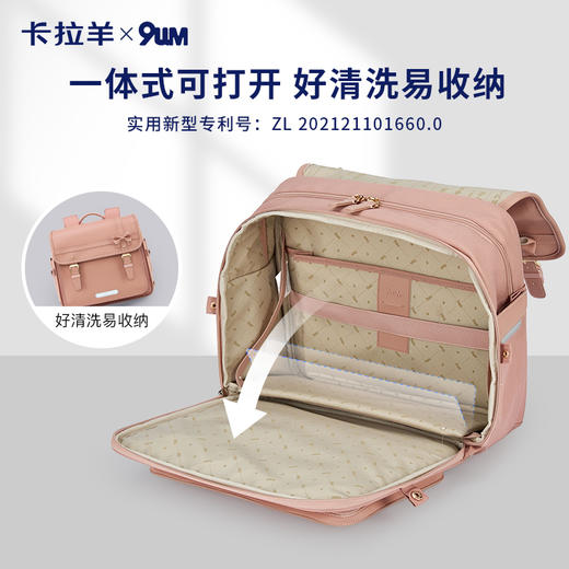 卡拉羊X九微米小学生大容量科技减负气囊剑桥包天鹅堡 U2253+U2768 商品图2