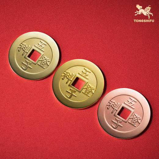 铜师傅《五子登科》吉语花钱 紫铜黄铜吊坠 佩戴祈福吉祥饰品挂件 商品图0