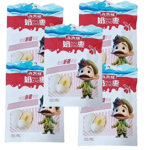 八大怪·奶枣108g*5  红枣去核饱满紧实 外层奶粉细腻绵密 商品图3