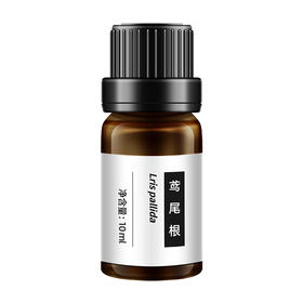 芳研社 | 精油咨询服务 鸢尾根香薰油