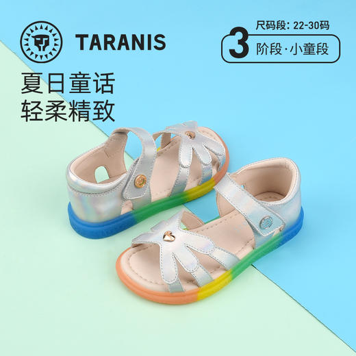 泰兰尼斯夏季新款镂空透气儿童鞋子凉鞋T05X1B0603 商品图0