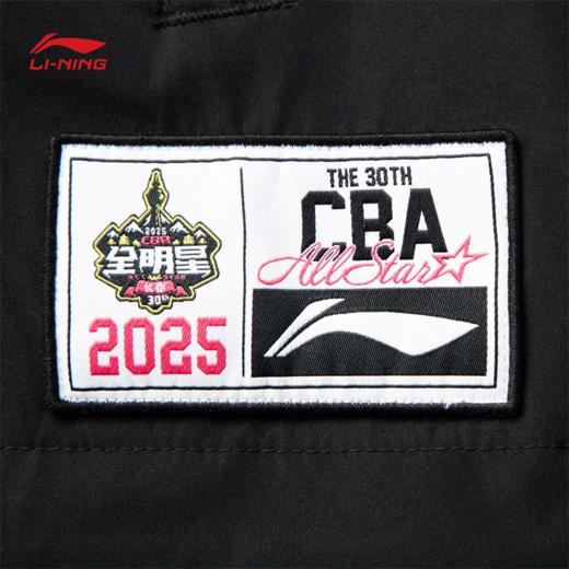 【M/XL断码】李宁CBA全明星专业篮球系列男子宽松运动风衣AFDVF57【库存有限，如无货将做退款，介意慎拍】 商品图7