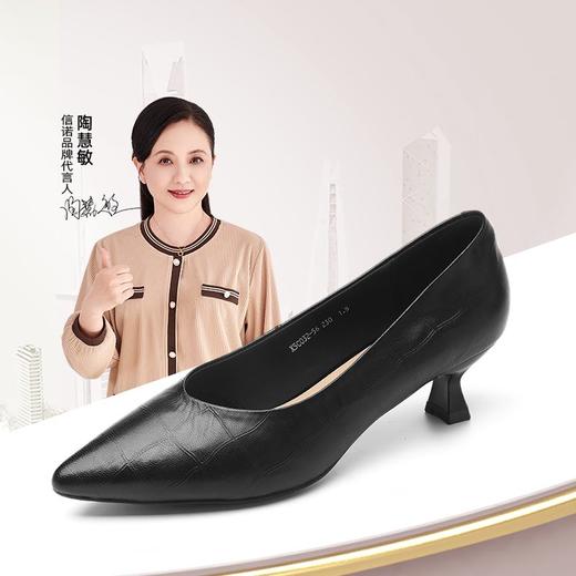 信诺软皮不累高跟鞋2025新款尖头工作鞋黑色百搭职业工作单鞋皮鞋X5C032-56 商品图0