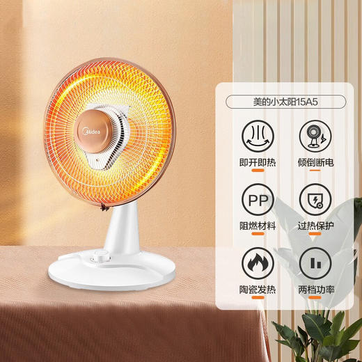 取暖器NPS7-15A5 商品图0