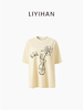 LIYIHAN序章 | 25夏棉绣线花瓶圆领T恤宽松短袖舒适透气基础百搭 商品缩略图5