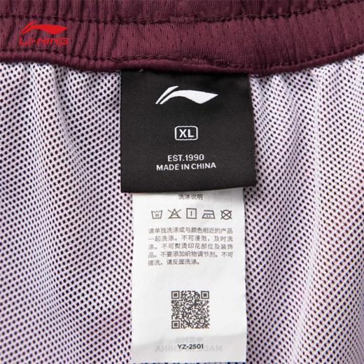 【M/L/XL断码】李宁CBA全明星球迷版专业篮球系列男子比赛裤AAPV147【库存有限，如无货将做退款，介意慎拍！】 商品图8