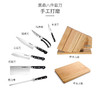 黑森八件套刀HS-TZ009-8 商品缩略图0