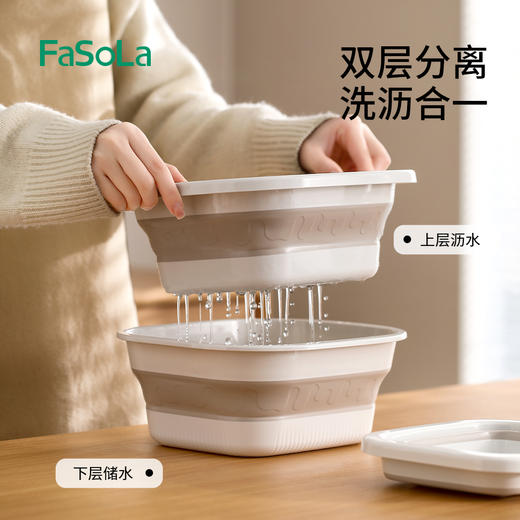 FaSoLa折叠伸缩沥水篮厨房洗菜篮水果蔬篮双层家用沥水神器 商品图3