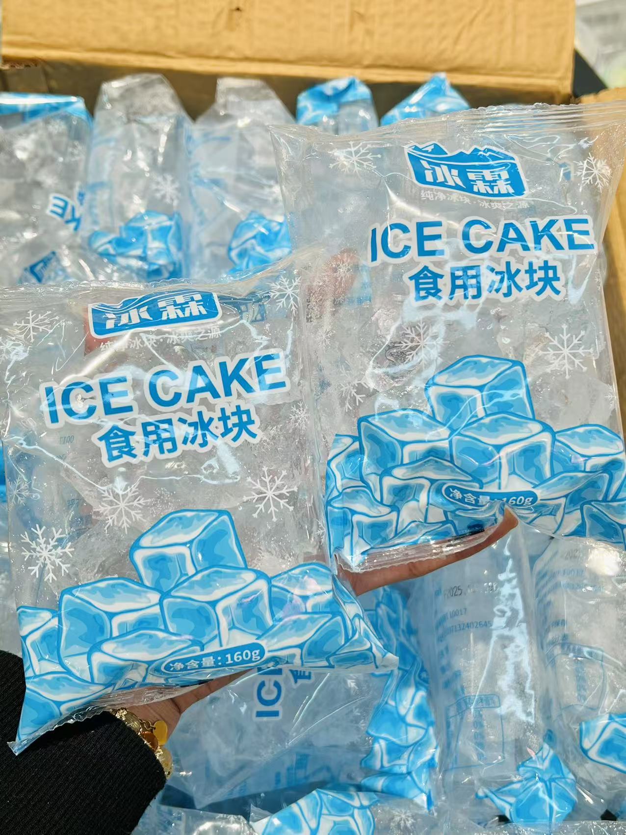 冰霖-食用冰块160g