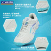 VICTOR威克多羽毛球鞋透气舒适入门级U3.0宽楦全面类羽球鞋 A170II羽毛球鞋 商品缩略图5
