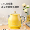 美菱MH-LC1823电热水壶 商品缩略图0